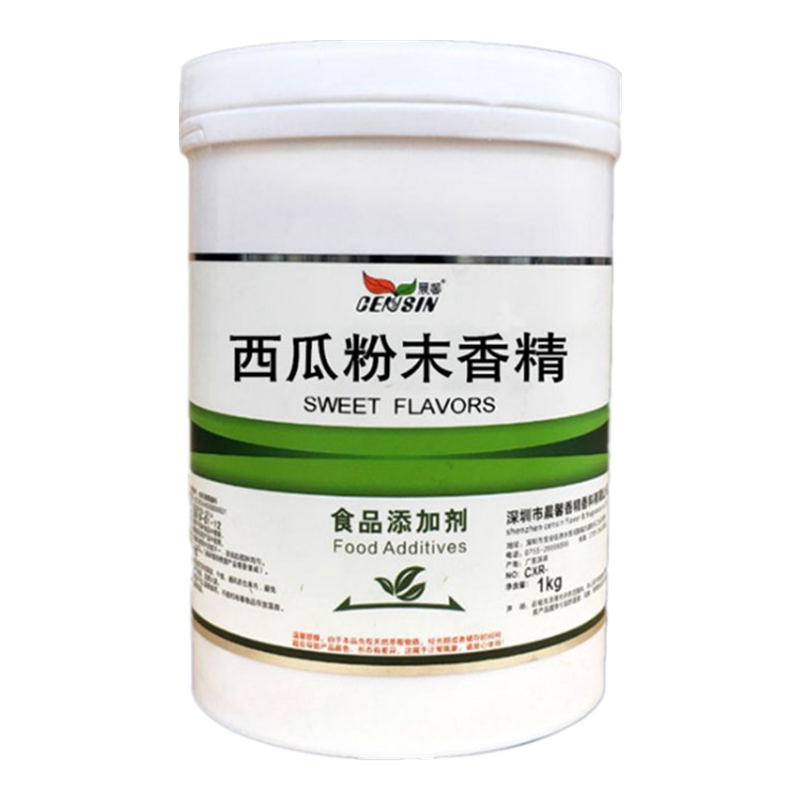 晨曦食品级粉末香精水溶性耐高温各种奶味水果味1公斤/桶包邮