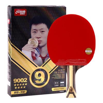 正品红双喜9星7星乒乓球拍专业级