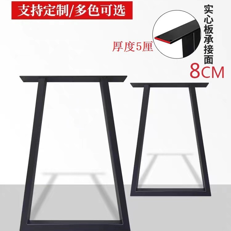 新品 铁艺桌腿桌脚支架桌架办公桌吧台桌茶几架奶茶店桌腿现代简