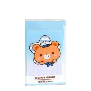 修正贴学生用多功能无痕改正贴改正纸涂改贴小学生修正纸修改改错贴纸改字帖错字贴改正纸休正贴订正神器