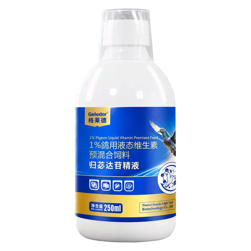 格莱德信鸽赛鸽归苾达苷精液