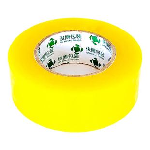 大卷透明黄胶带 工厂整箱打包快递封箱胶带封口胶45 6cm宽胶布纸