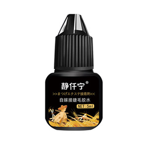 睁眼嫁接睫毛胶水无刺激无味速干