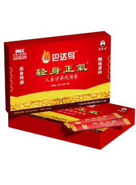 轻身正气茶广式药食同源