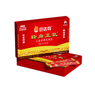 巴达鸟轻身正气茶BDN祛湿健脾人参甘草茯苓枸杞气血滋补养生广式