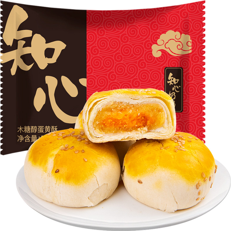 知心奶奶木糖醇蛋黄酥