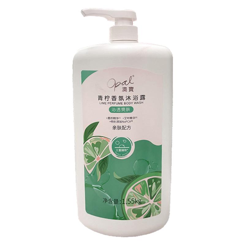 澳宝乳霜润肤保湿香氛舒缓沐浴露
