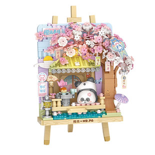LOZ/椰壳小耙老师熊猫立体画四季积木国产小颗粒高难度积木送女友