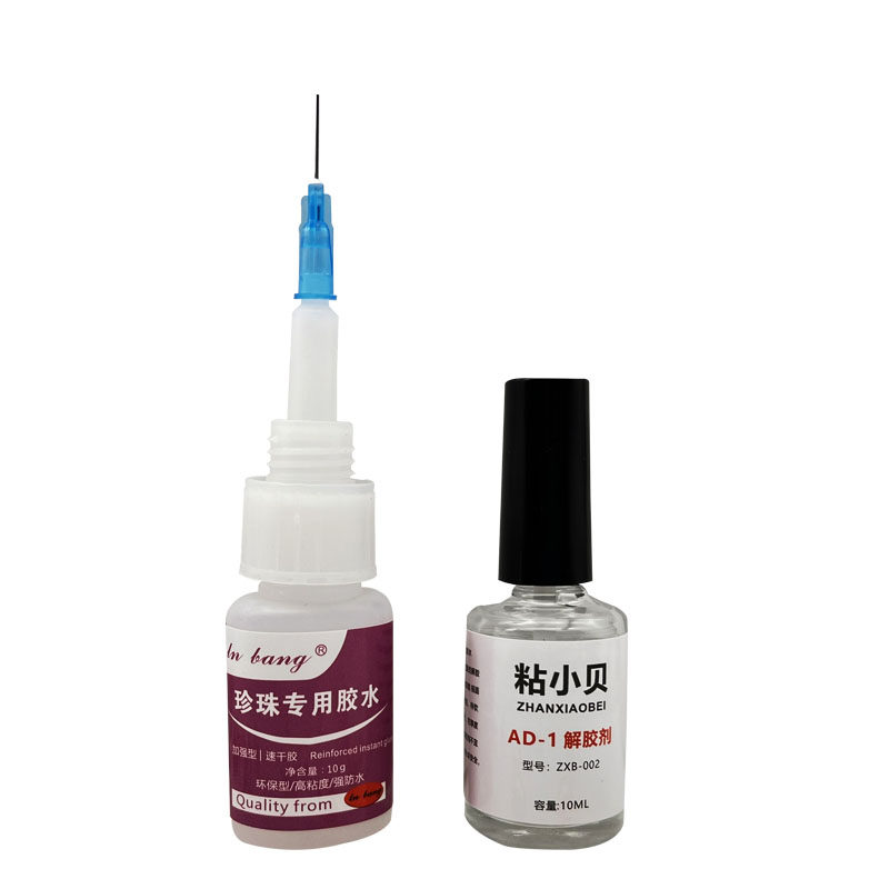 珍珠首饰专用胶珍珠胶水耳钉强力