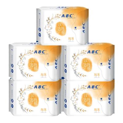 abc汉方纯棉卫生巾组合
