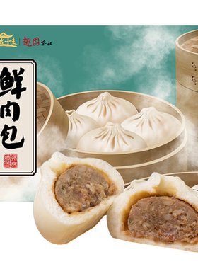扬城一味趣园茶社50g鲜肉包速冻