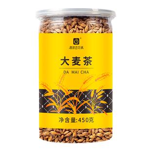 孕妇大麦茶适合孕期怀孕喝不下白开水可以煮泡孕反缓解孕吐养生茶