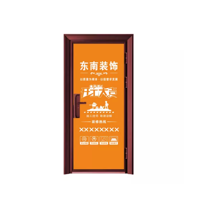 装修门套防盗门保护套公司入户门进户门子母门无纺布加厚门保护膜