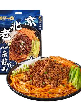 有你一面老北京风味杂酱面