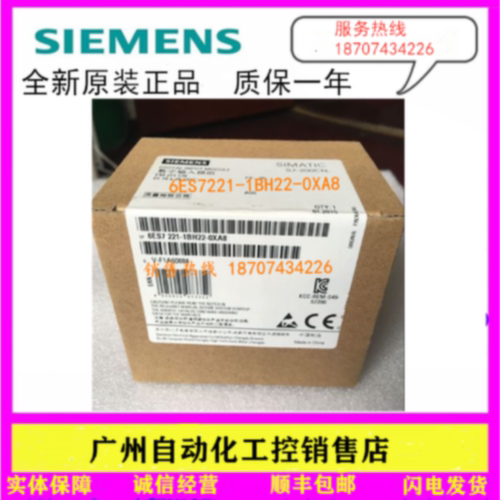 议价6ES7221-1BH22-0XA8西门子S7-200EM221 24VDC开关量模块 16点