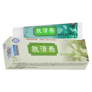 恒毅肤清乐草本乳膏抑菌软膏夫清乐官方正品非旗舰店皮肤外用