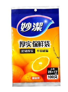 承重8斤！背心提手不勒手！