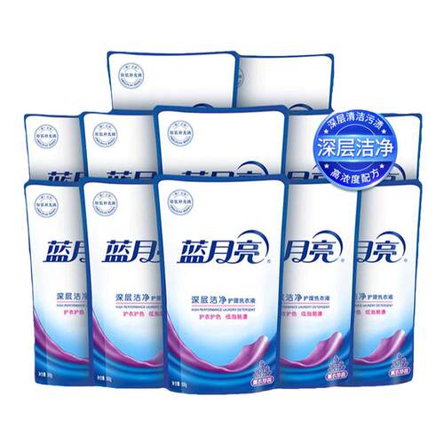 蓝月亮洗衣液深层洁净除螨袋装薰衣草香家用专用官方正品