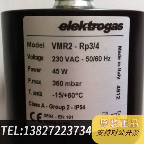 原装正品VMR22  RP34现货议价