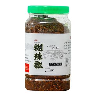 【瓶装】糊辣椒蘸水贵州虾子柴火糊椒面遵义手搓糊辣椒400g糊海椒