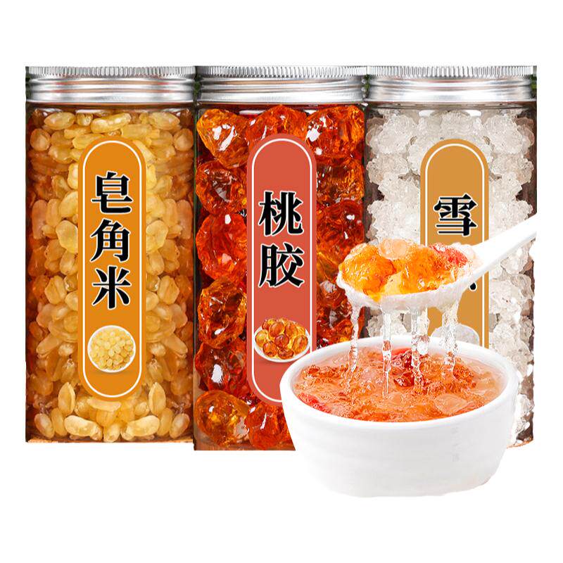 桃胶雪燕皂角米雪莲子燕窝伴侣