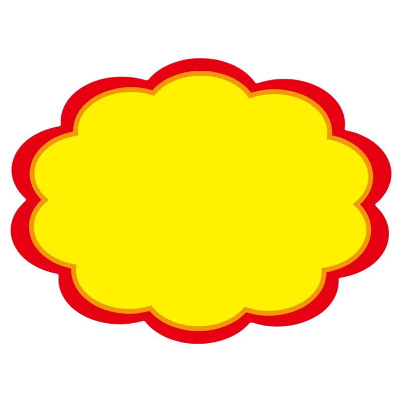 爆炸贴价格标签云朵形贴纸标价纸小号大号特价贴价格展示牌自粘贴