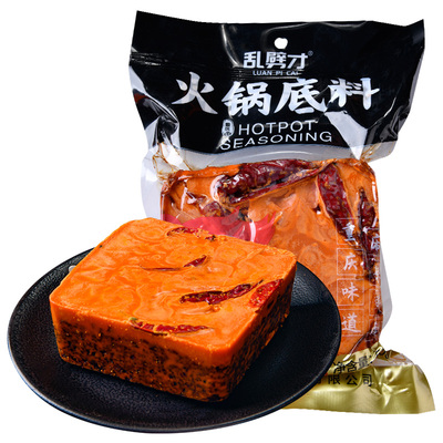 香之渝火锅底料500g/袋|重庆麻辣牛油地道川味红油火锅冒菜锅底料