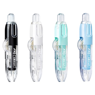 乐普升笔式修正带初中生用双按动