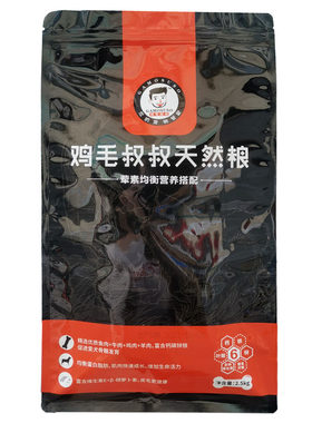 鸡毛叔叔法斗巴哥增肥狗粮幼犬