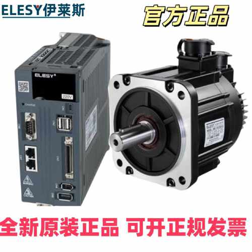 议价ES1-3R8SP  ES2-3R8SP-B ES1-5R5SH/7R6SP全新交流驱动器