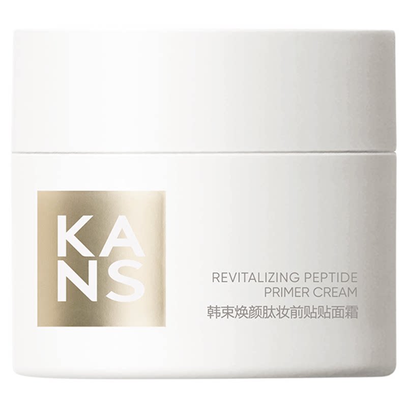 【刘浩存同款】韩束贴贴霜妆前乳打底隔离面霜补水保湿服帖不卡粉