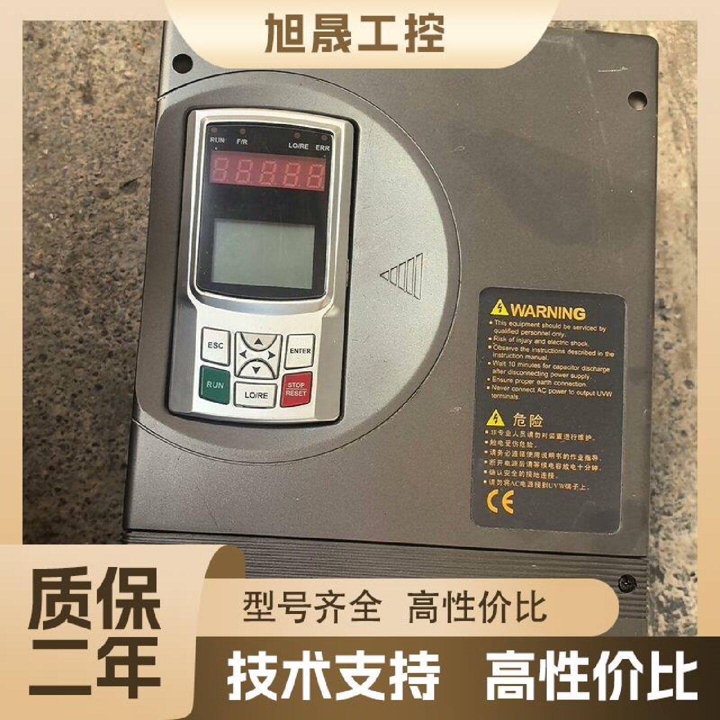 【议价】新时达变频器AS500 4T0011. 功率11KW 380