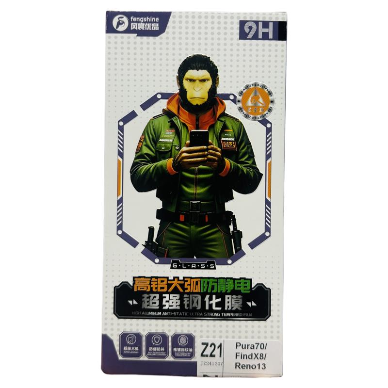 风裳优品钢化膜手机防静电防摔新