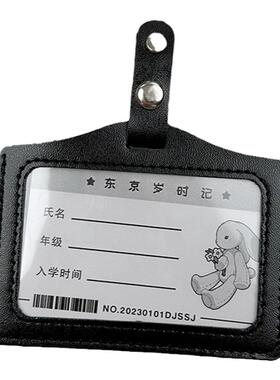 纯色胸牌东京岁时记学院风