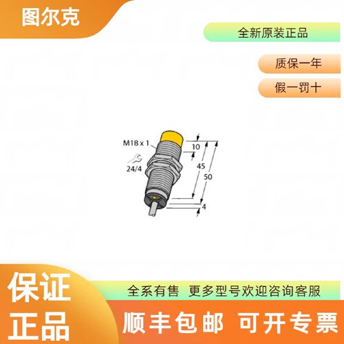议价RSM-2RKM50 分路器 TURCK图尔克  全新原装