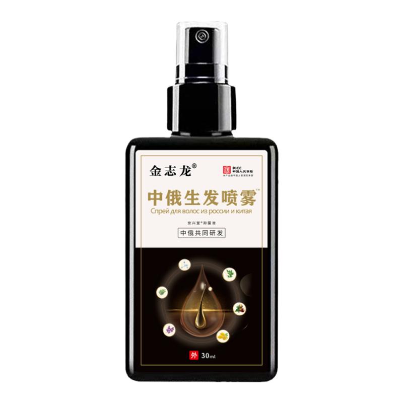防脱育发液快速生发液密发秃顶产后严掉增发头发快速生长洗发水王