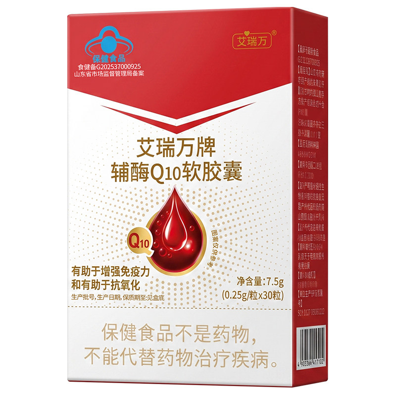 艾瑞万辅酶Q10软胶囊增强免疫力