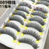 Товары от 木棉花5200
