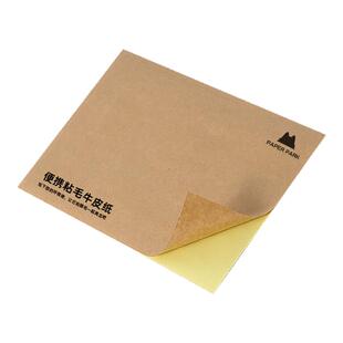 PAPERPARK便携口袋粘毛贴迷你随身衣服粘毛器可撕式沾纸强力除毛
