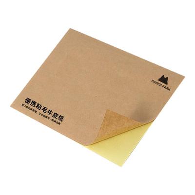 PAPERPARK口袋粘毛贴便携强粘毛