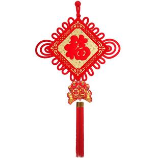福字中国结挂件入户门上玄关客厅大号门对门卧室墙面招财红色挂饰