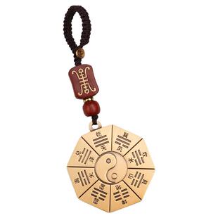 道家法器太极八卦牌平安护身符阴阳五行平衡磁场生肖相冲驳婚开运