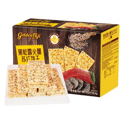 金富士1.03kg黑松露火腿苏打饼干