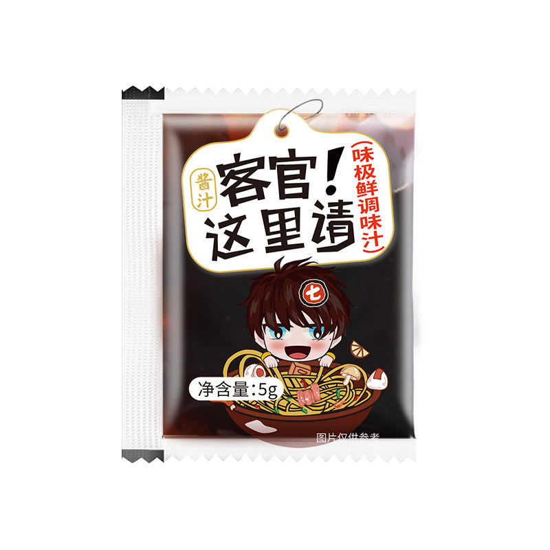 味极鲜小包整箱商用调味酱汁