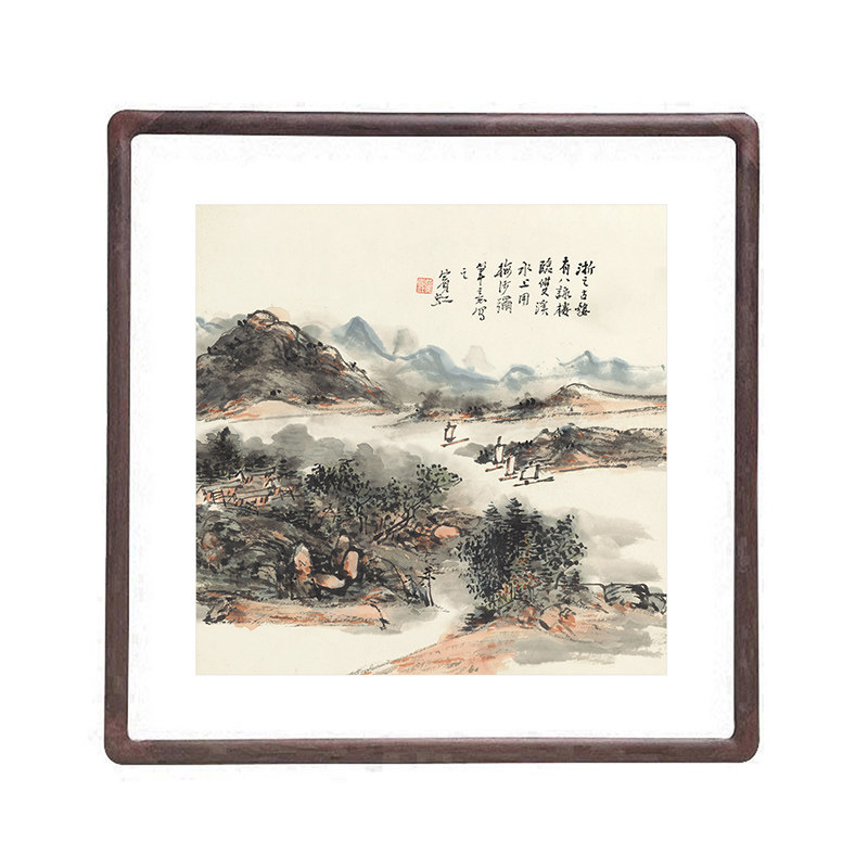 黄宾虹国画新中式山水斗方挂画