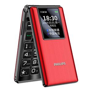 飞利浦新品旗舰翻盖老人机