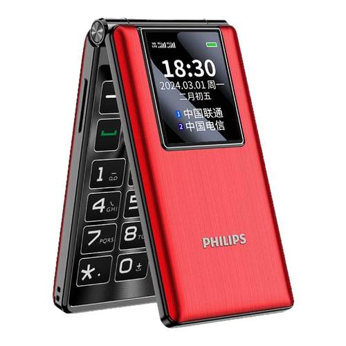 [官方旗舰店]飞利浦V39翻盖2026新款老年机翻盖接听4G全网通超长待机语音播报老人手机大字大声翻盖老年机