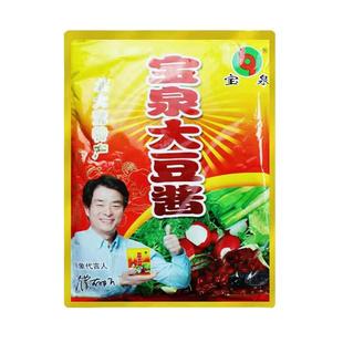 宝泉大豆酱农家大豆酱宝泉岭黄豆酱拌面炒菜调味酱豆瓣酱500*5袋