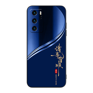 彧玺适用于华为p40手机壳p四十防摔ana-an00外壳Huaweip40保护套ANA-AN00创意华为p4o个性hwp4o新款hwp40硅胶