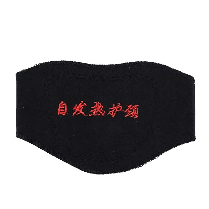 自发热护颈带磁疗保暖经络疏通